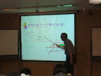 ��@�����̍u�`