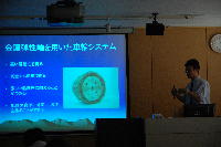 �u�]�����b���̍u���v