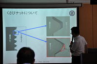 ���ې��`���̍u��