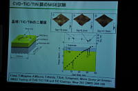 ���P�Y���̍u��