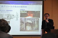 �������O���̍u��