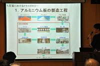 ��c�@�O���̍u��