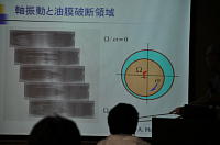 ��@�����̍u��