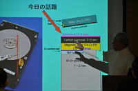 Paul H. Kasai���̍u��