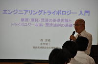 �X�@�~�����̍u��