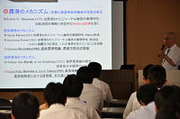 �X�@�~�����̍u��