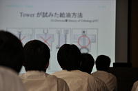 �X�@�~�����̍u��