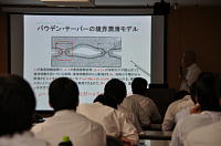 �X�@�~�����̍u��