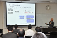 �F�c�쐶���̍u��